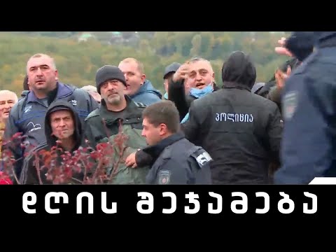 დღის შეჯამება ნიკოლოზ მჟავანაძესთან №324